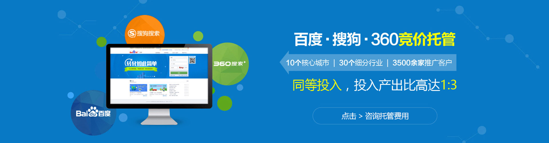 罗庄百度推广代理