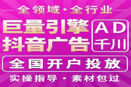 SEM百度竞价实战案例：如何提高广告质量度